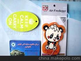 蒼南縣誠寶日用品廠業務部 專業化妝品批發服務