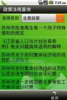 供應(yīng)PDA移動應(yīng)用系統(tǒng)方案-PDA軟件定制開發(fā)_數(shù)碼、電腦_世界工廠網(wǎng)中國產(chǎn)品信息庫